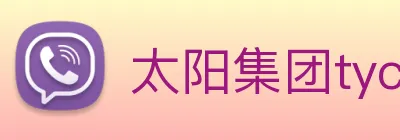 太阳集团tyc33455(Macau) logo